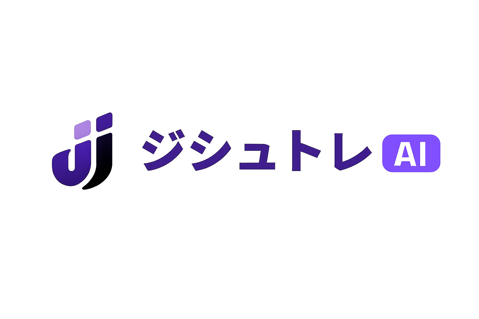 ジシュトレAI