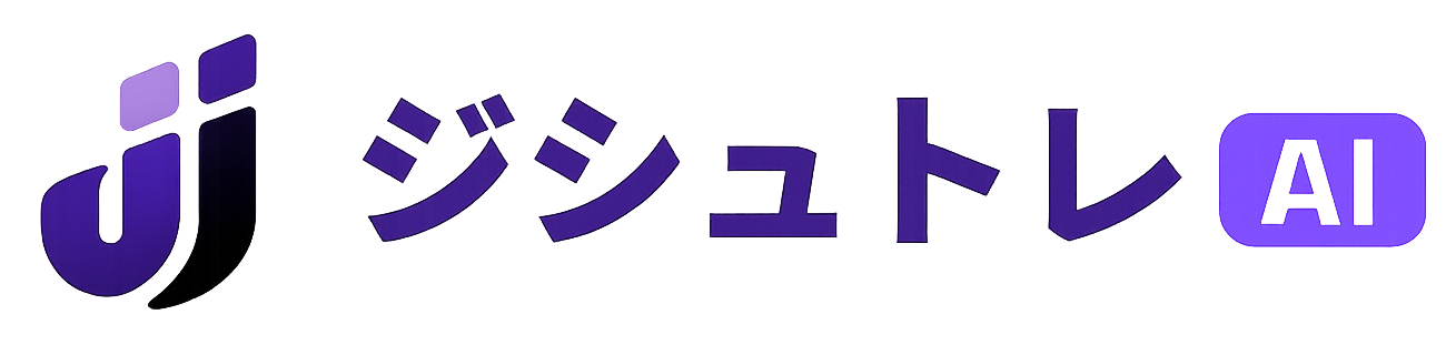 ジシュトレAI